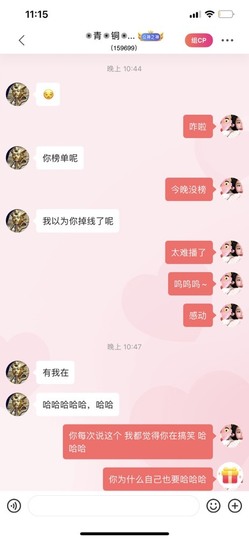 开朗贺coe小楼升级的图片