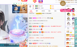 🎶柒歌主播照片