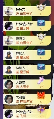 娜塔莎退主播照片