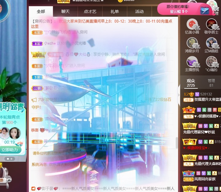 忆美❥❥❥的图片
