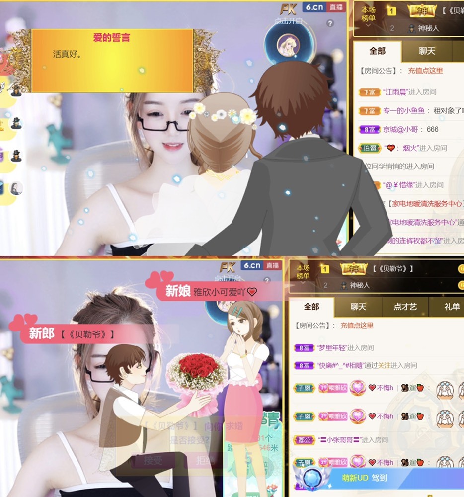 雅欣小可爱吖💗，的图片