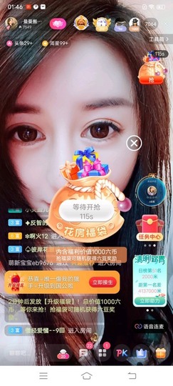 曼曼🌙暂停直播主播照片