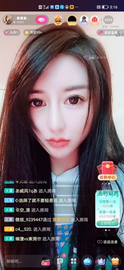 曼曼🌙暂停直播主播照片