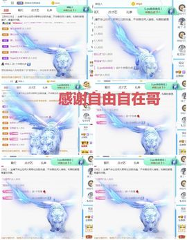 金麒麟安静唱歌🎤的图片