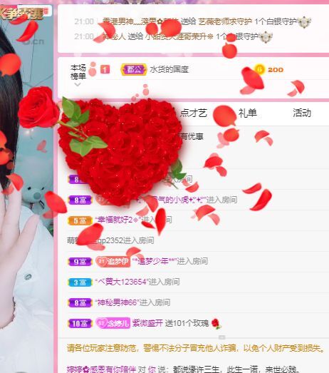 婷婷💕感恩有你陪伴的图片