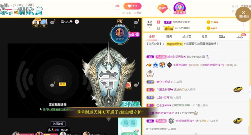 小蛋挞休～的图片