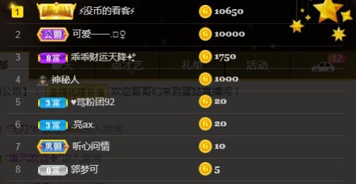 小蛋挞休～的图片