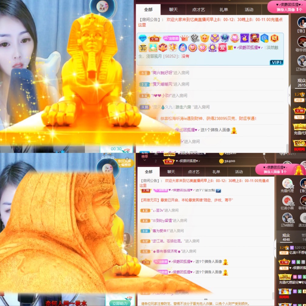 忆美❥❥❥的图片