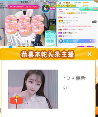 ╰つ〃薀昕🌷的图片