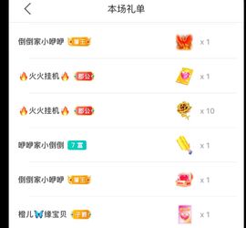 三歌（平安好运）的图片