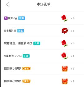 三歌（平安好运）的图片