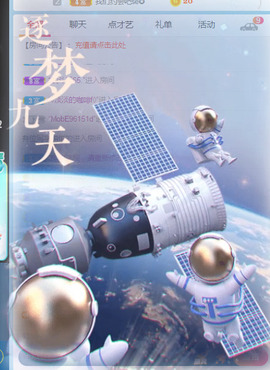 新人可可吖头主播照片
