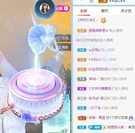 小洁妹妹贺蘇彡爺帝君主播照片