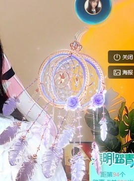 小洁妹妹贺蘇彡爺帝君主播照片