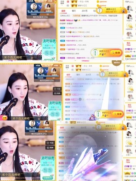 筱一✿．12点见主播照片