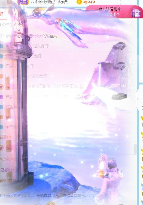 玟玟🌸的图片