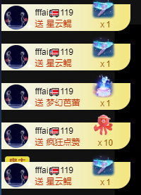 丹妮已换11191主播照片