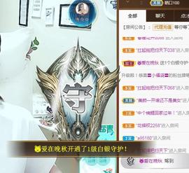 🎼关关🎼主播照片