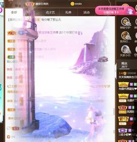 🎼关关🎼主播照片