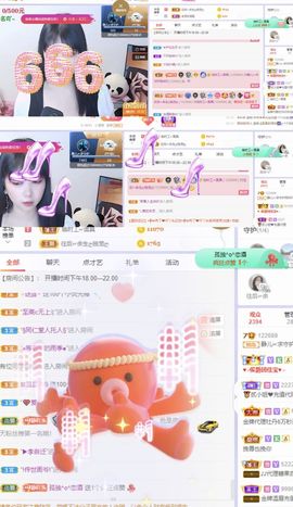 一树梨花压海唐同学☞主播照片