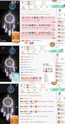 一树梨花压海唐同学☞主播照片