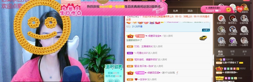 忆美❥❥❥的图片