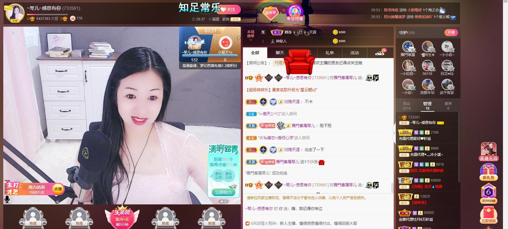 🎶琴儿🎶涅槃重生的图片