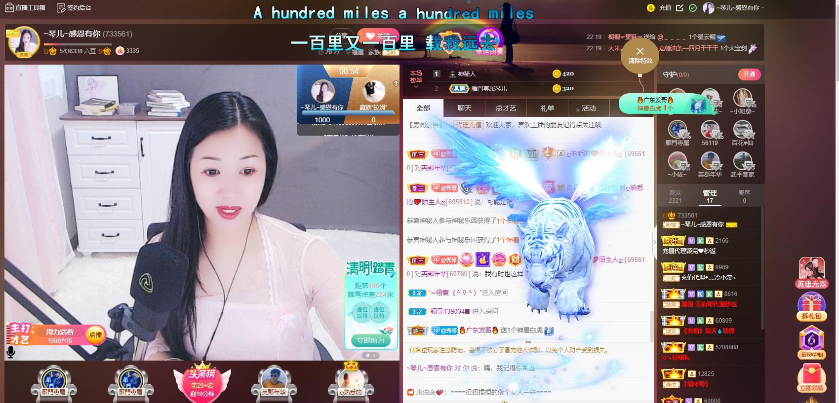 🎶琴儿🎶涅槃重生的图片