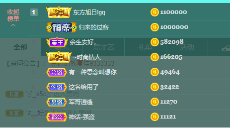 苏熙！！！的图片