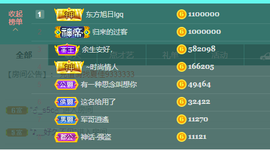 苏熙！！！主播照片