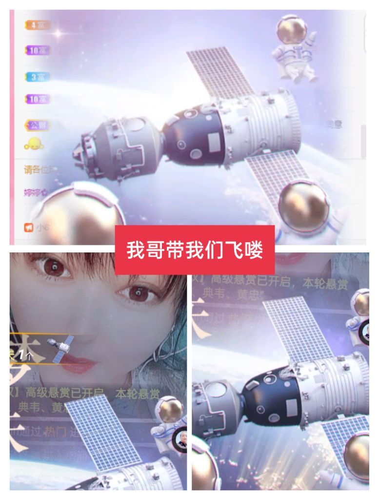 婷婷💕感恩有你陪伴的图片