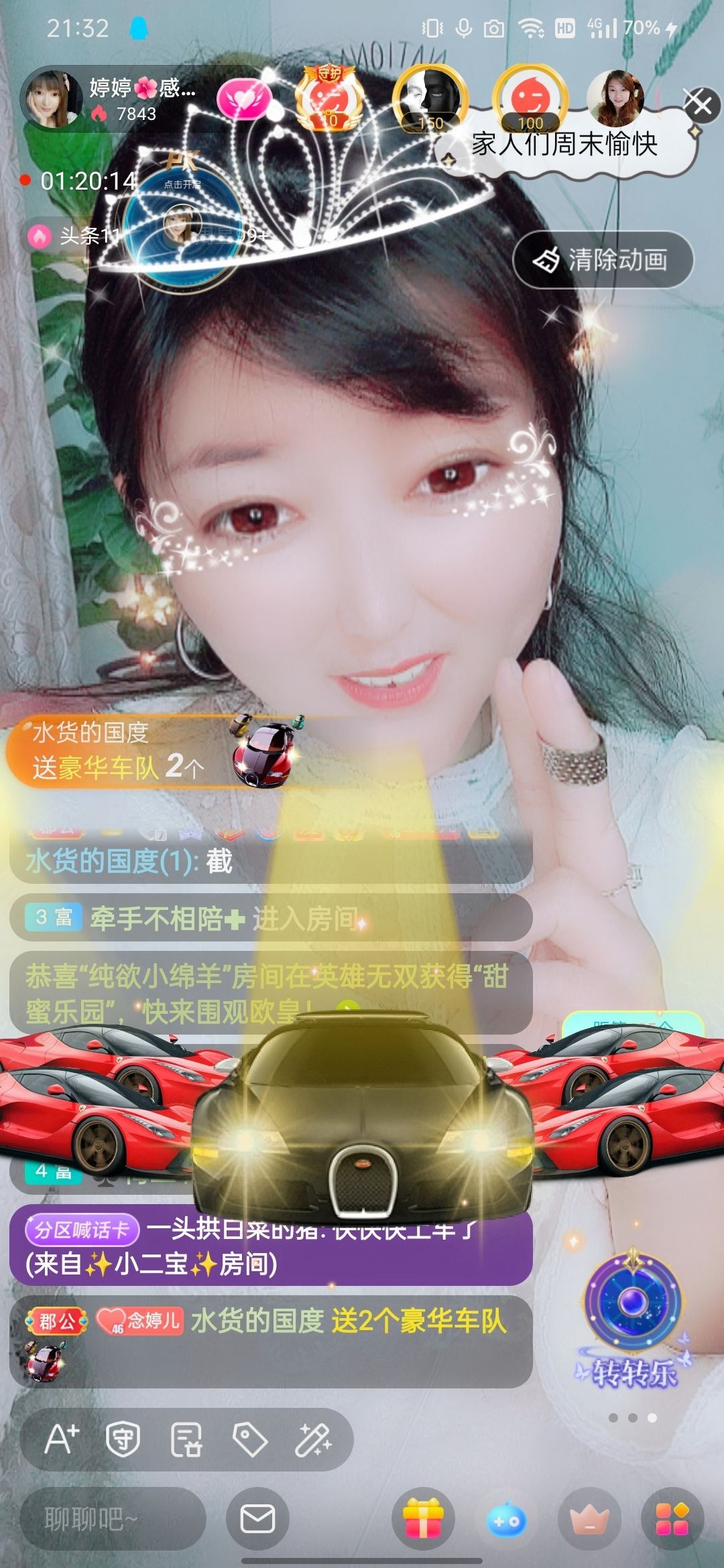 婷婷💕感恩有你陪伴的图片