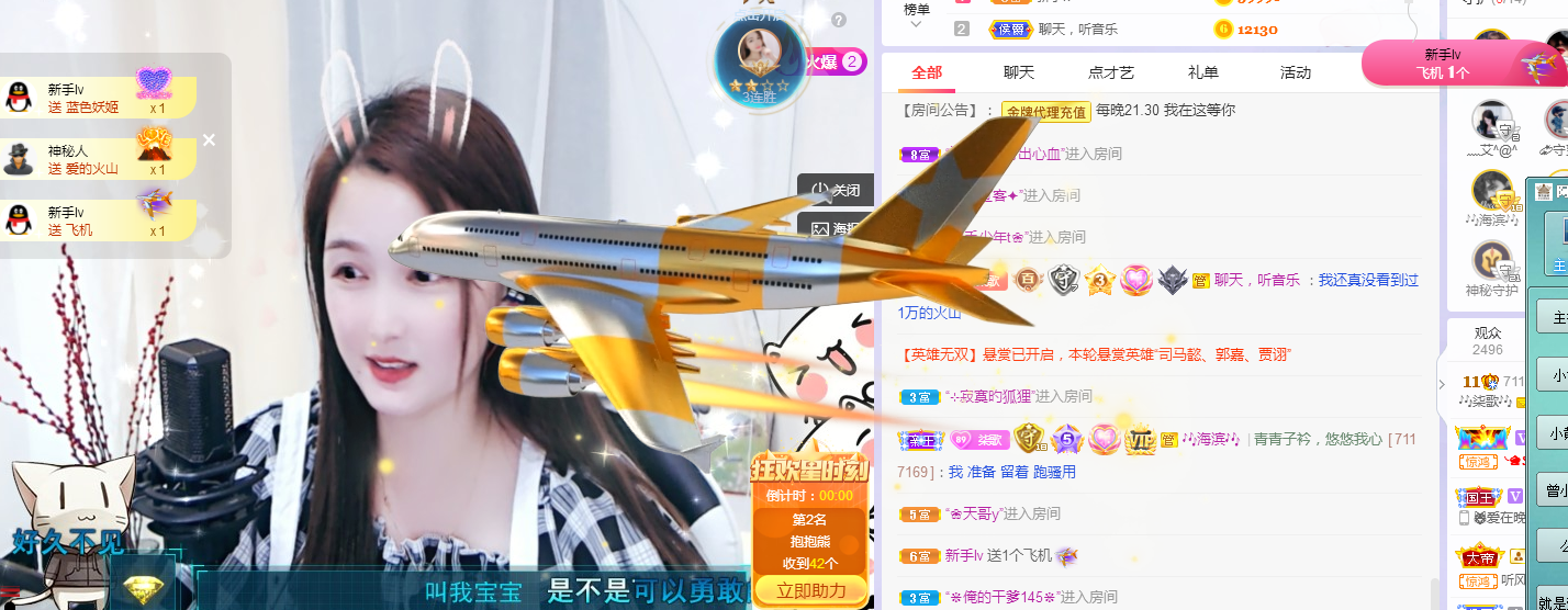 🎶柒歌的图片