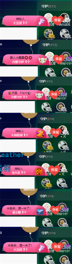✨我白.77411✨主播照片