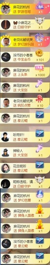 安静唱歌的䒕麻花我白主播照片