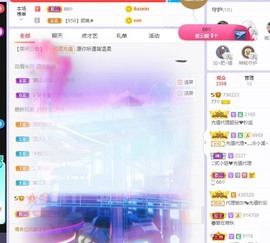 77呢主播照片