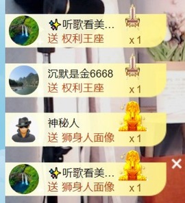 保护我方小北主播照片