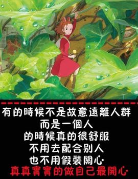 @一江東去@照片的图片