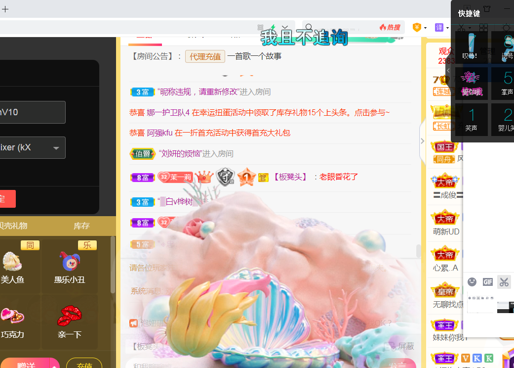 茉莉就当不曾来过主播图片