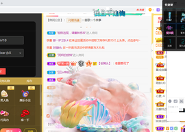 茉莉就当不曾来过主播照片