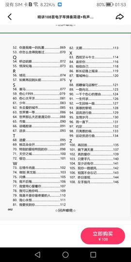天王盖地虎044主播照片