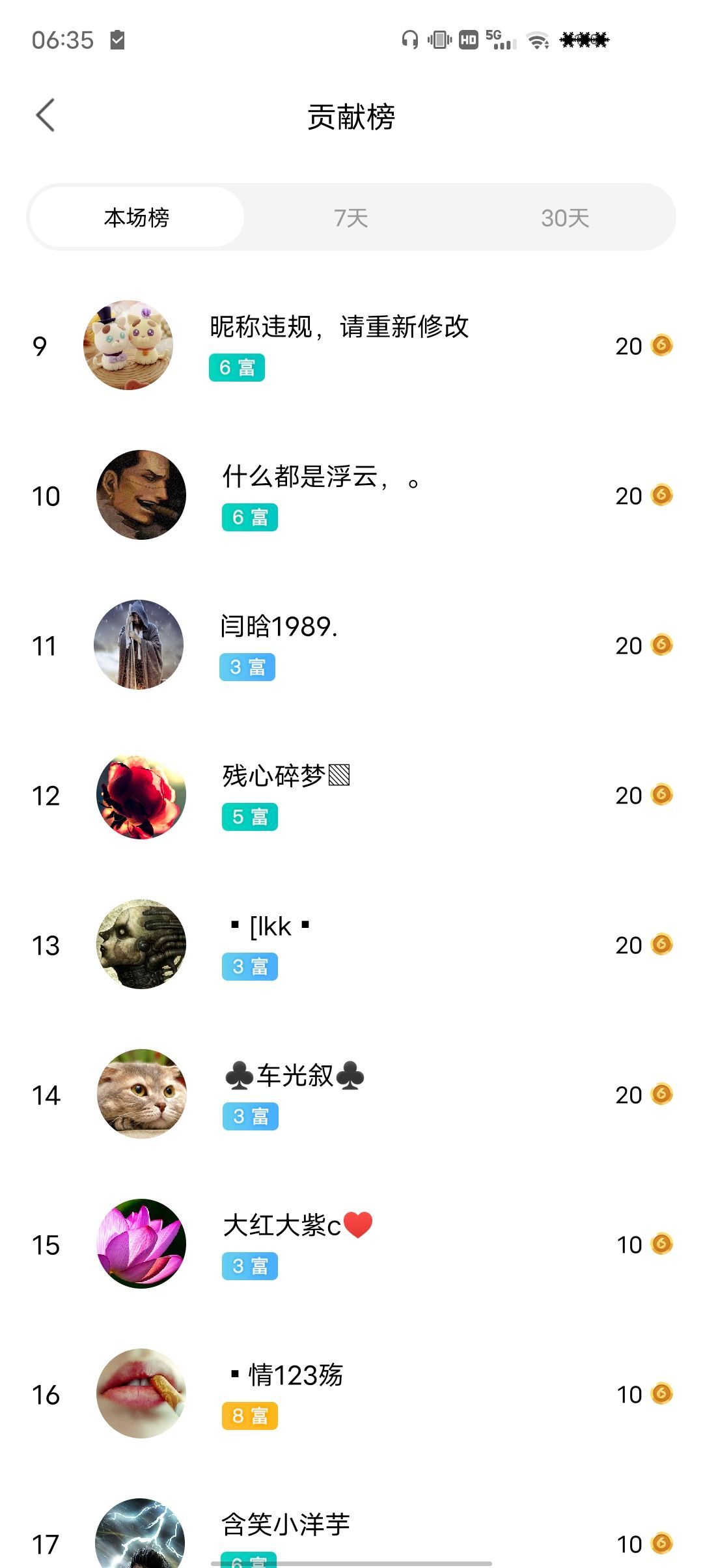 栽愣ゞ顺其自然的图片