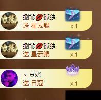 能豆兒~的主播照片