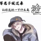 百年孤寂v9