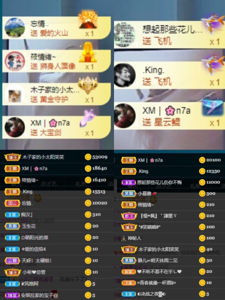 木子不姓李吖的图片
