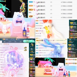 木子不姓李吖主播照片