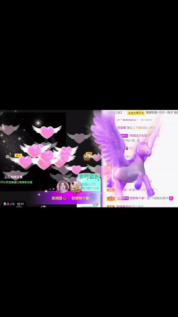 第一次收到这个/靓仔