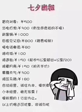 ︶￣无罪、➹主播照片