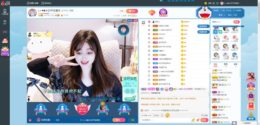 Lッ♥✿小白白的图片