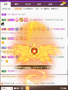 ◐惠主，2388◐的图片